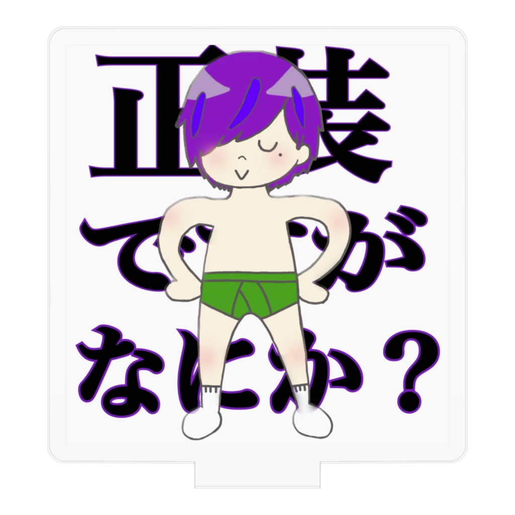 アクリルフィギュア(沢田かなた)