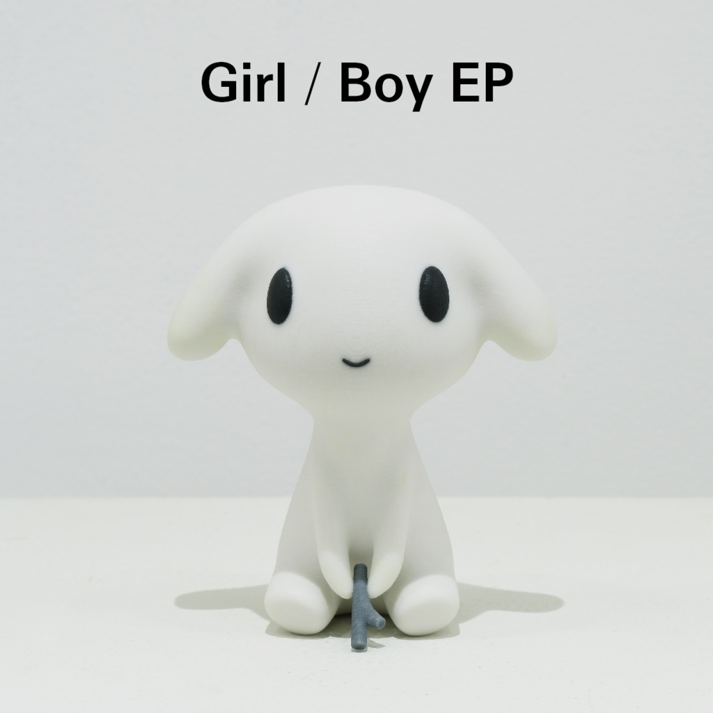 Djまほうつかい Girl Boy Ep Mp3 西島大介 島島 ダウンロードストア Booth