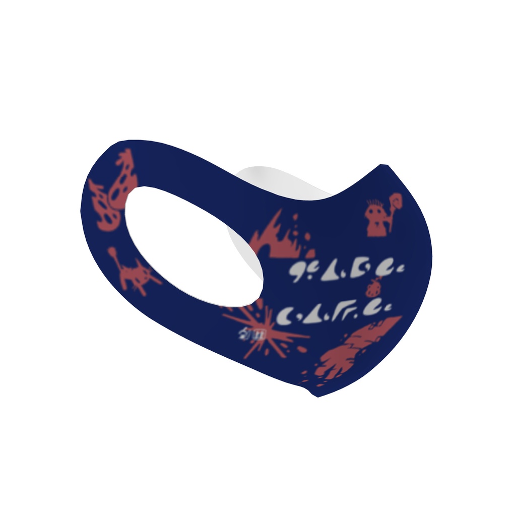 せかまほ抗菌マスクPDF(データ)