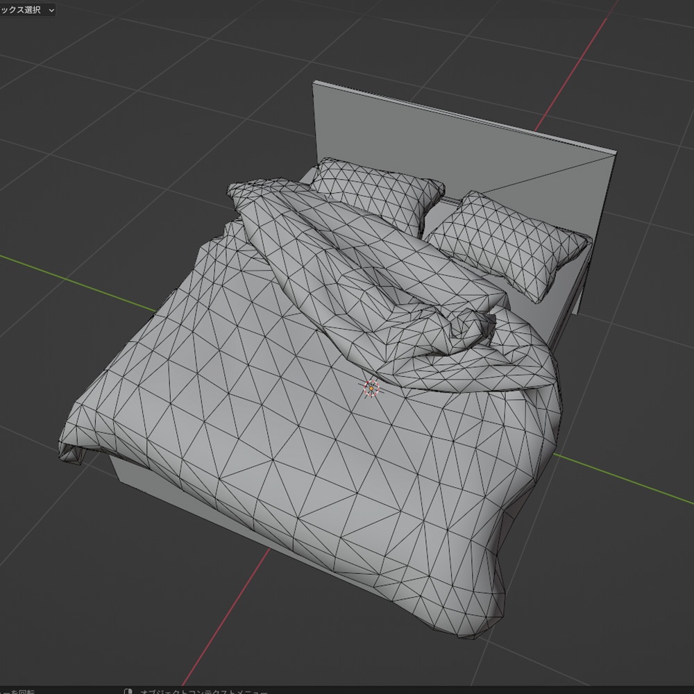 ３Dモデル】生活感のあるベッド - ポリゴン工房 - BOOTH
