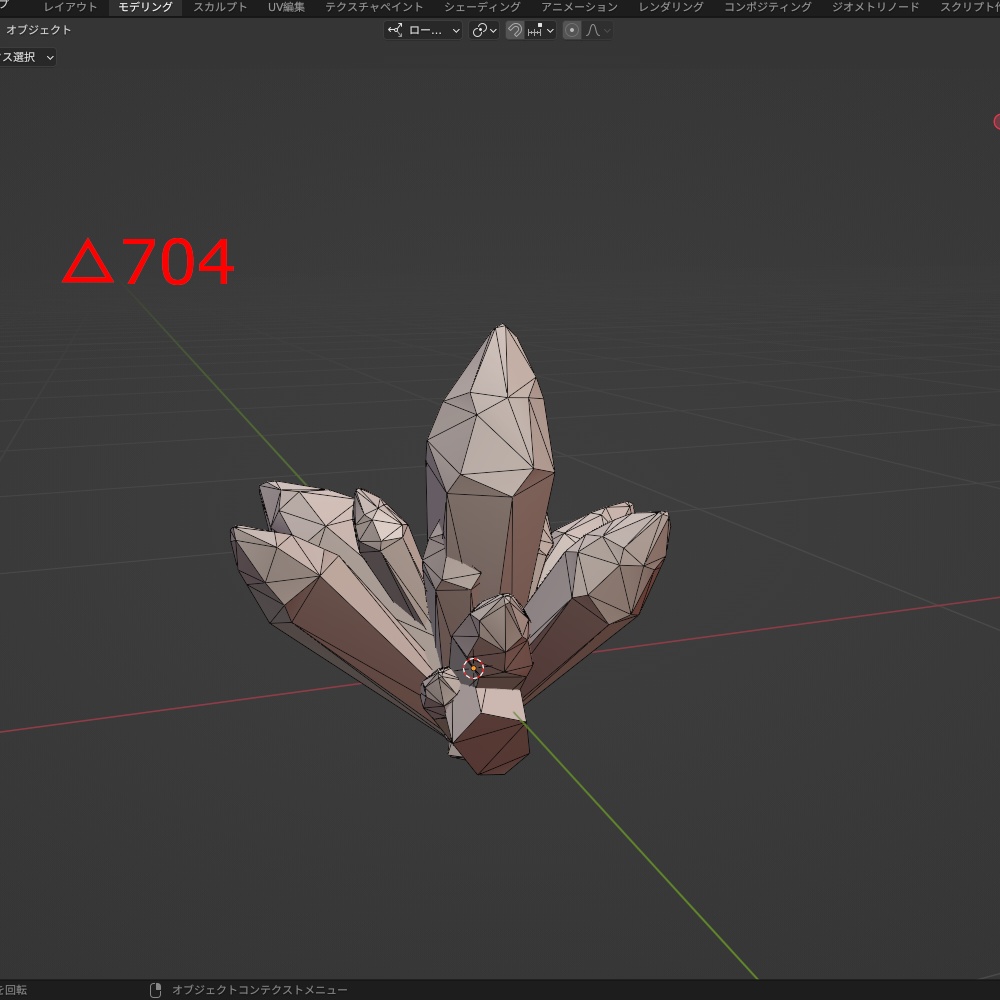【3Dモデル】クリスタル カラー4種