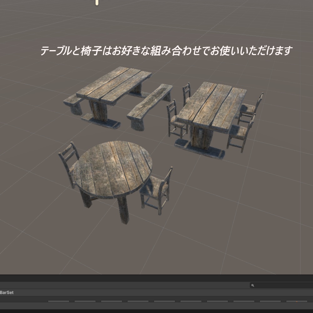 【3D】ファンタジー風の酒場モデル10点セット