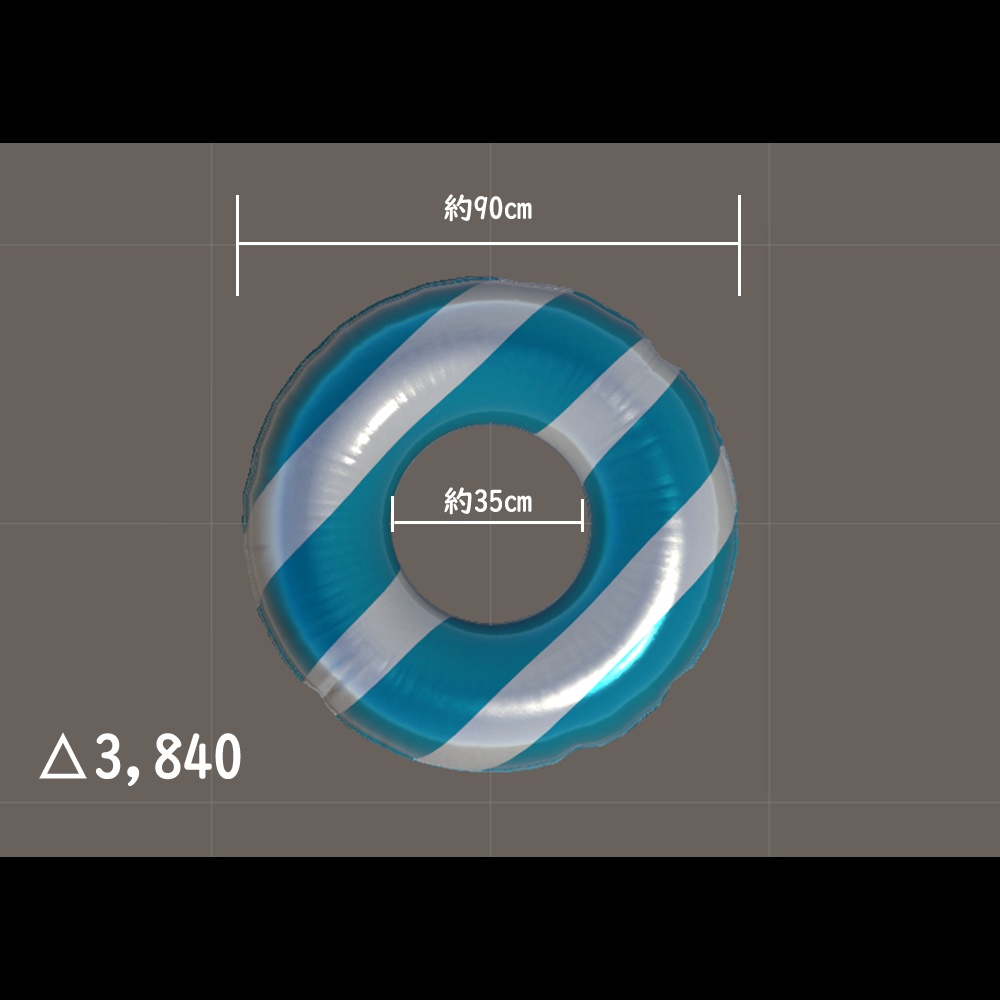 【3D】浮き輪 デザイン8種セット