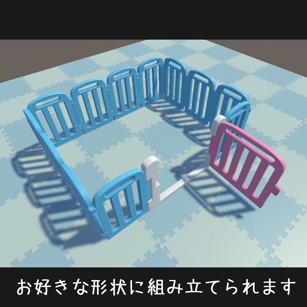 【3D】育児用品モデル15点セット