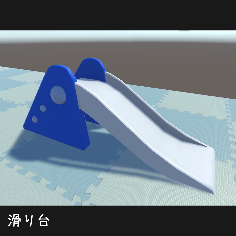 【3D】育児用品モデル15点セット