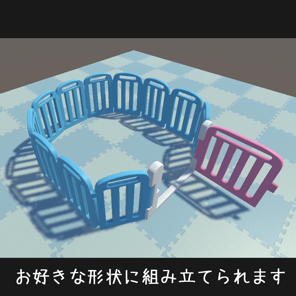 【3D】育児用品モデル15点セット