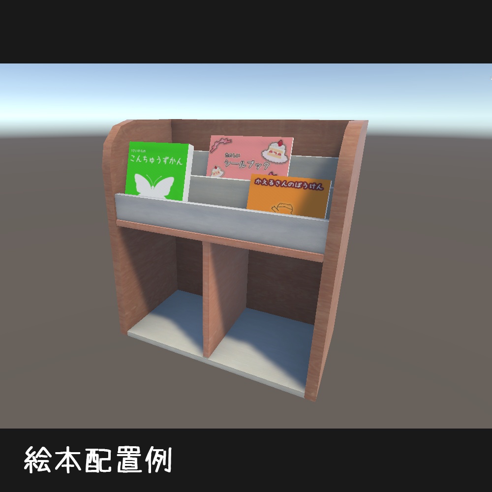 【3D】育児用品モデル15点セット