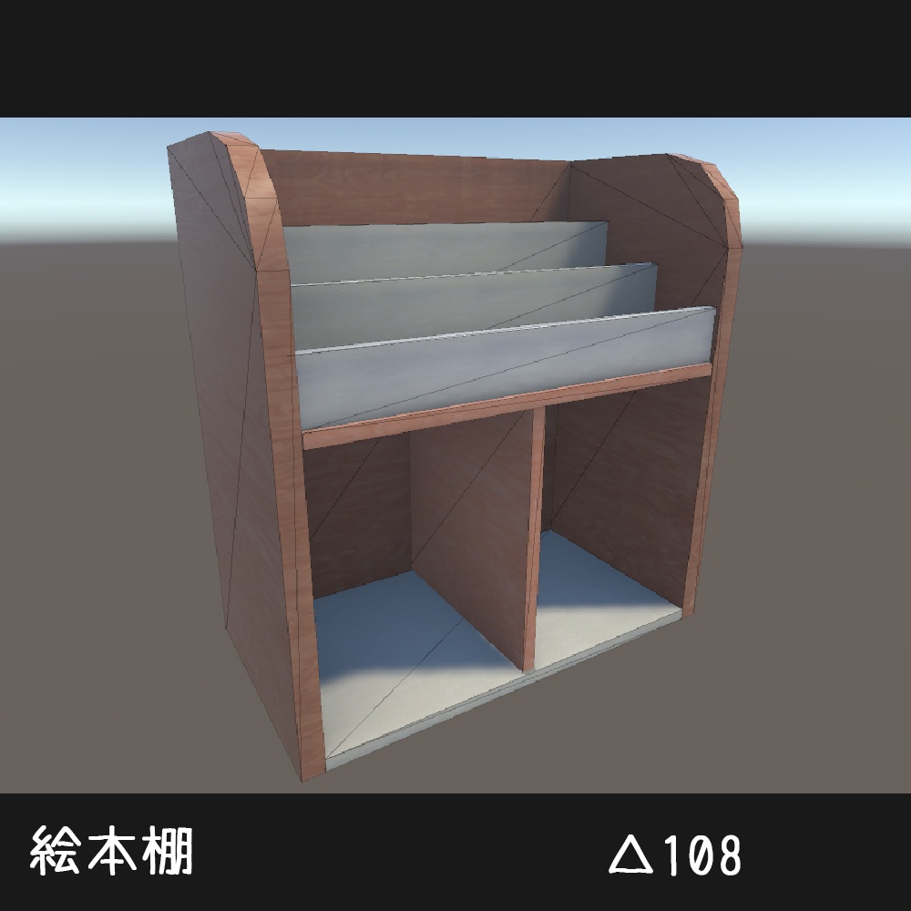 【3D】育児用品モデル15点セット