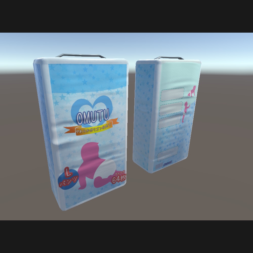 【3D】育児用品モデル15点セット