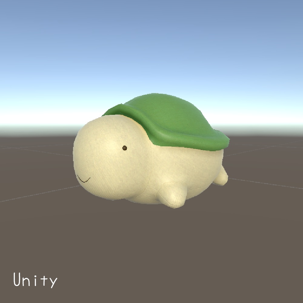 【3D】かめのぬいぐるみ