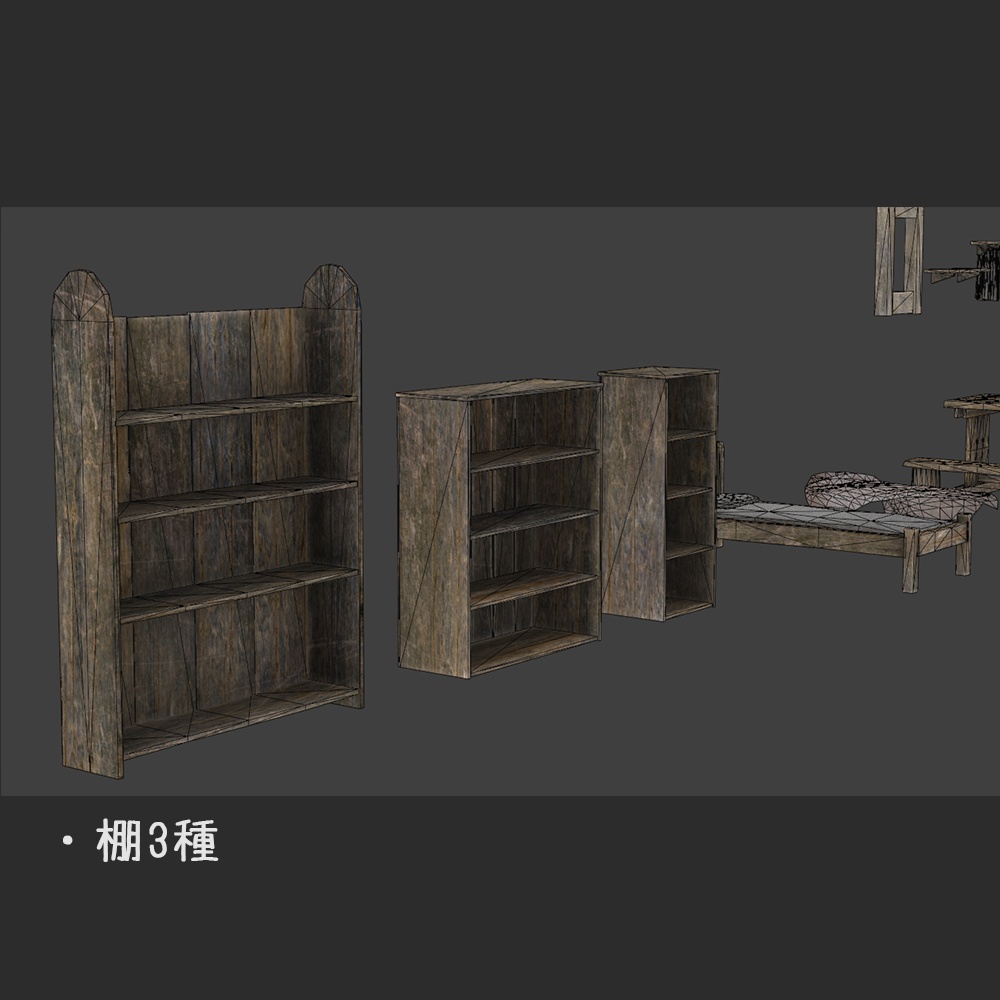 【3D】中世ワクワク移住セット