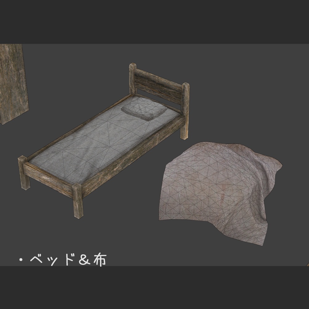 【3D】中世ワクワク移住セット