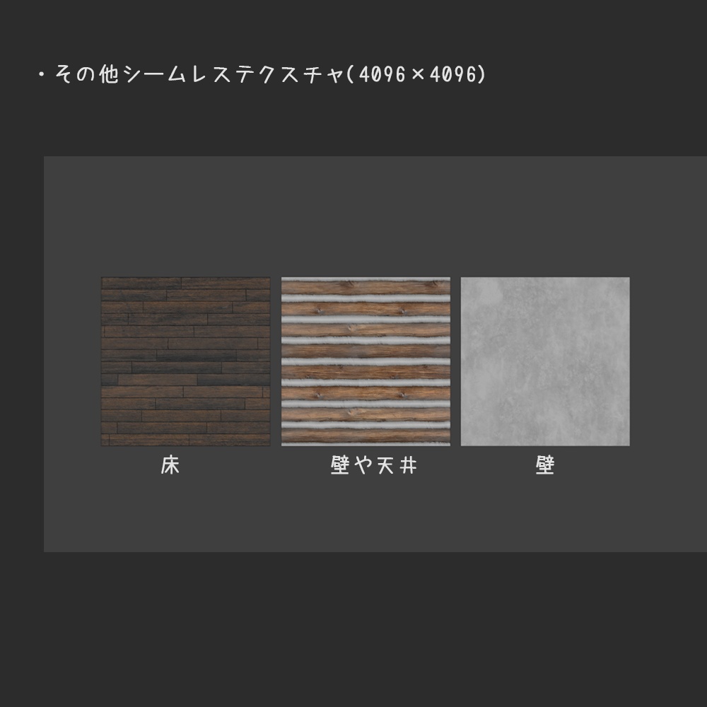 【3D】中世ワクワク移住セット