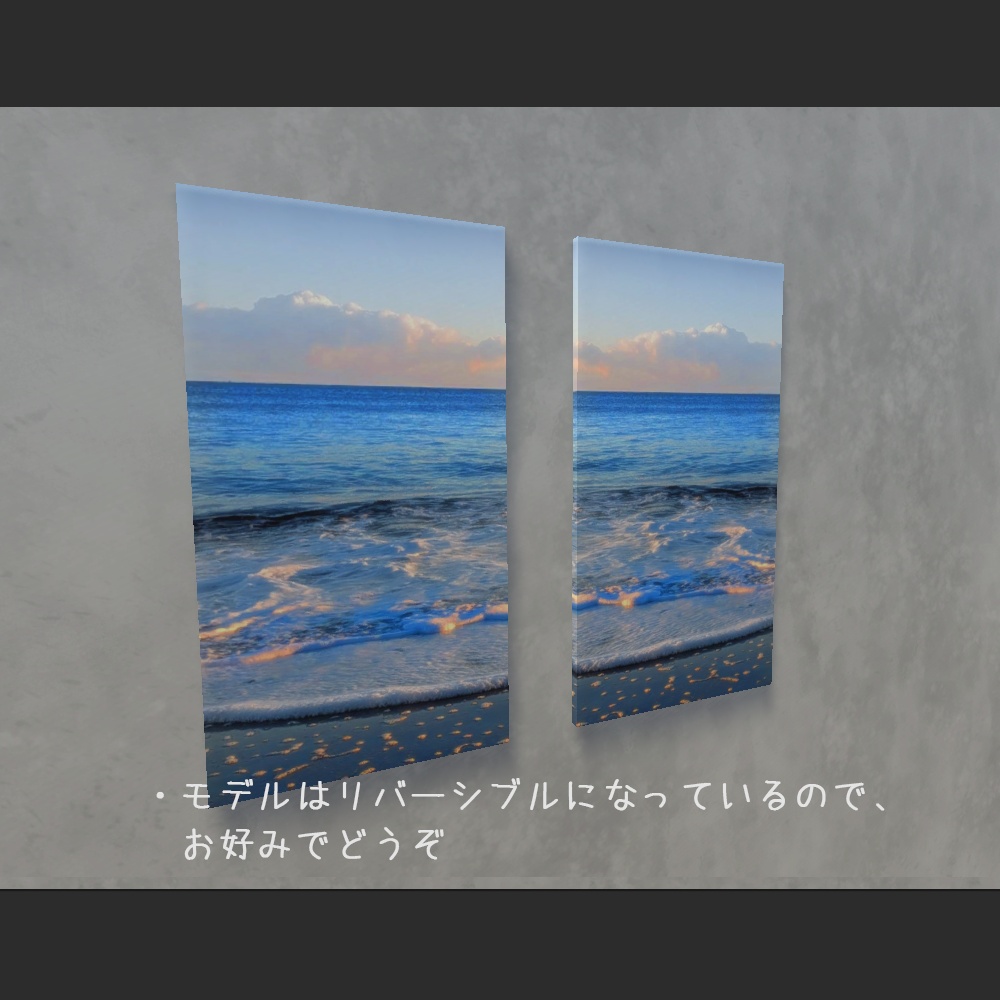 【3D】アートパネル15点セット