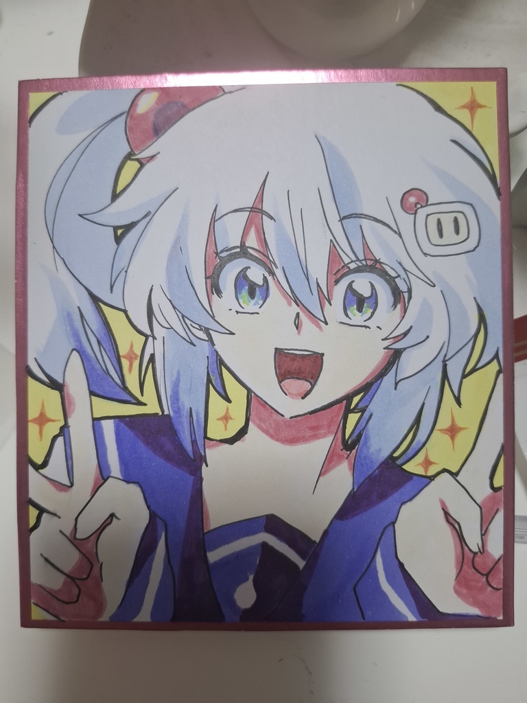 ごく普通の女子高生の色紙