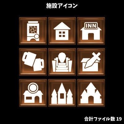 ゲーム制作向けアイコン素材集 合計1000種以上