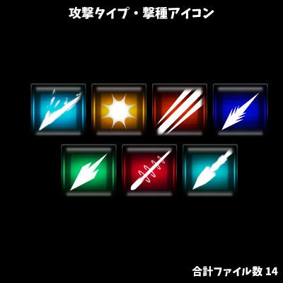 ゲーム制作向けアイコン素材集 合計1000種以上