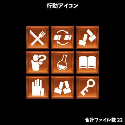 ゲーム制作向けアイコン素材集 合計1000種以上