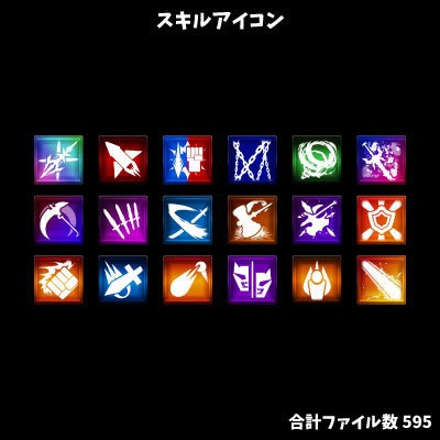 ゲーム制作向けアイコン素材集 合計1000種以上