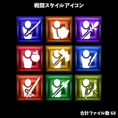 ゲーム制作向けアイコン素材集 合計1000種以上