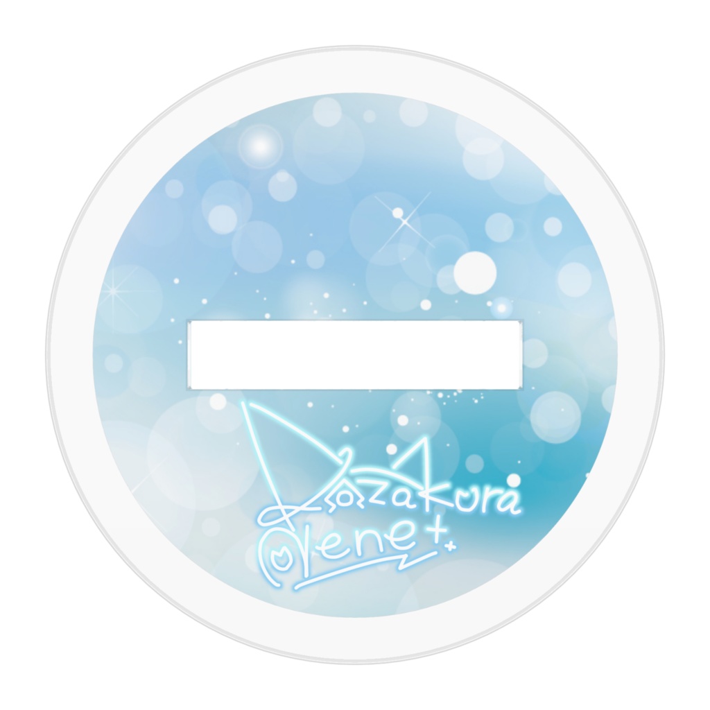 【新モデル記念/GEN2】キービジュアル【アクスタ】