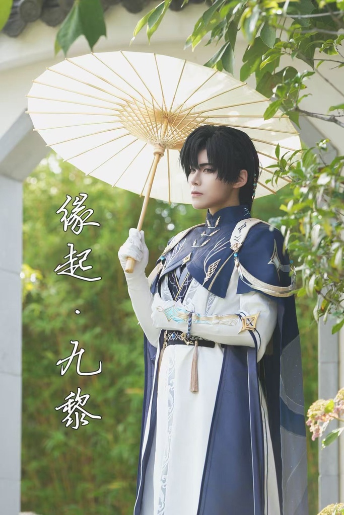 【恋と深空】「縁起・九黎」レイコスプレ写真集