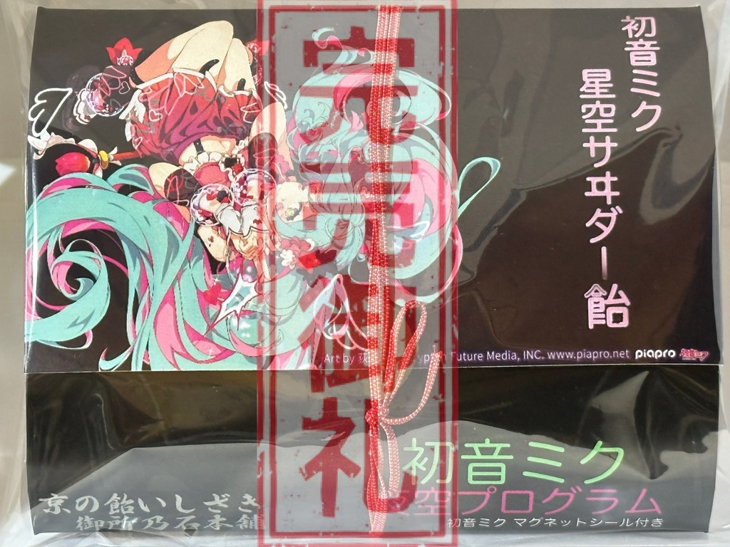 【完売】初音ミク 星空サヰダー飴（マグネットシール付き）