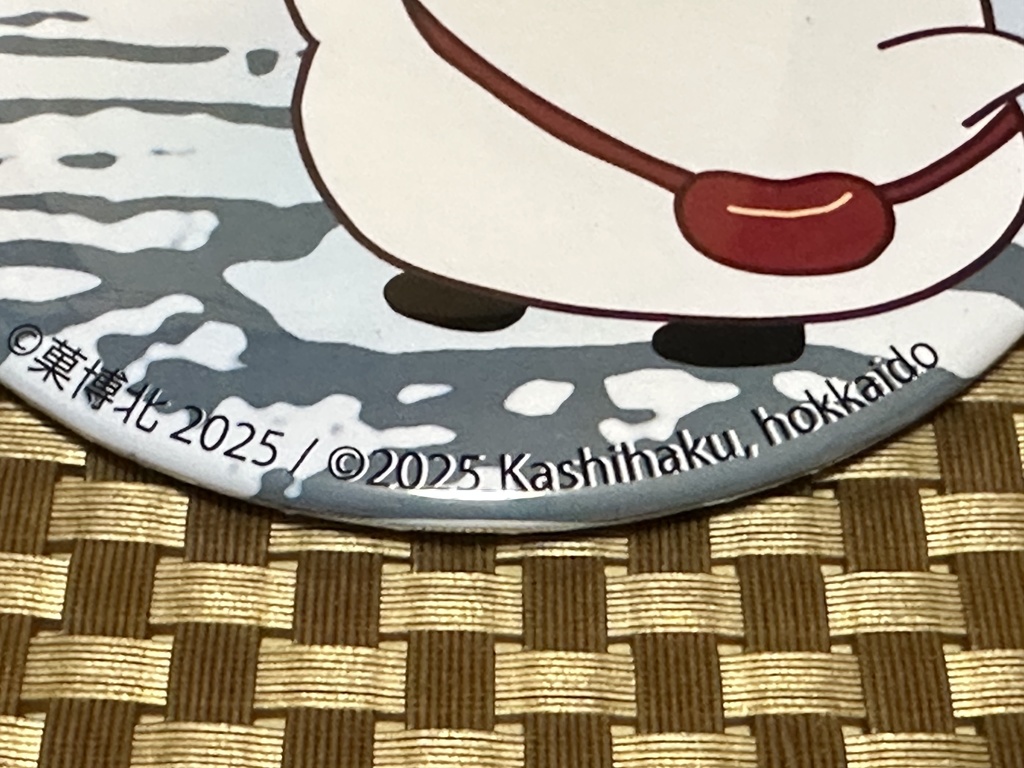 2025年北海道あさひかわ菓子博記念特大バッジ付き シマエ大福の大きなミルク飴