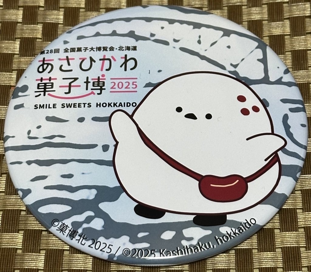 2025年北海道あさひかわ菓子博記念特大バッジ付き シマエ大福の大きなミルク飴