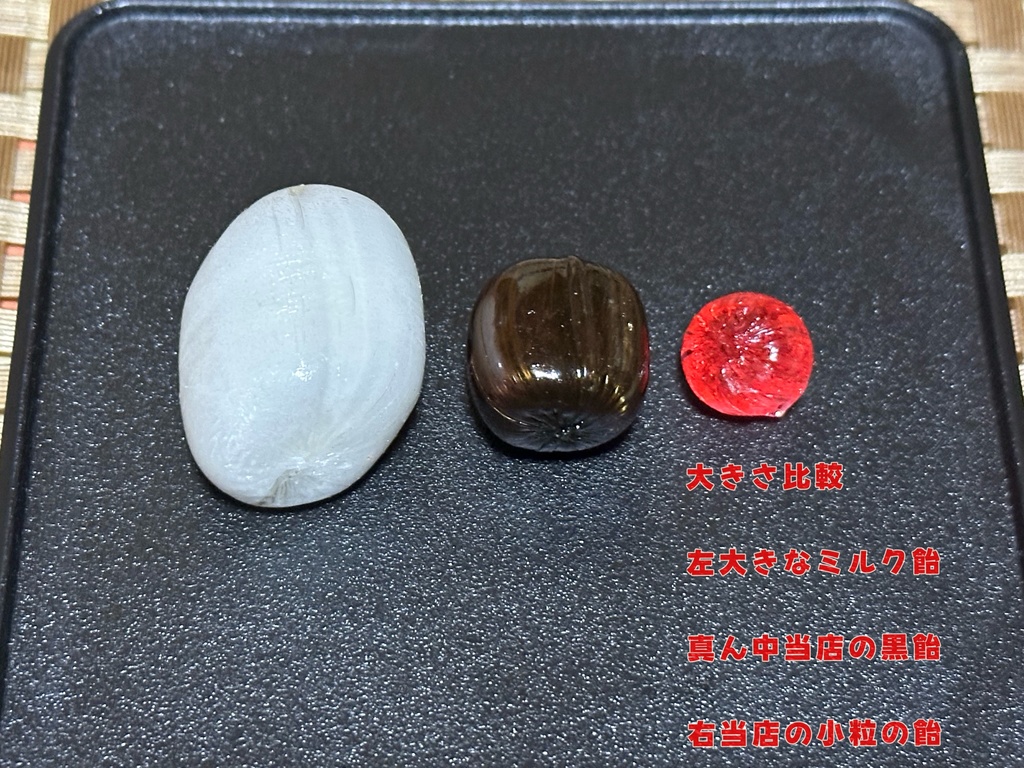 2025年北海道あさひかわ菓子博記念特大バッジ付き シマエ大福の大きなミルク飴