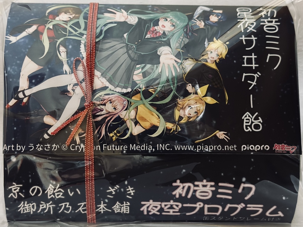 夜空プログラム 初音ミクの星夜サヰダー飴(缶スタンド付き)