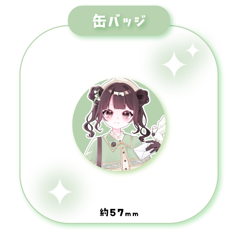 【玉梓ある】缶バッジ