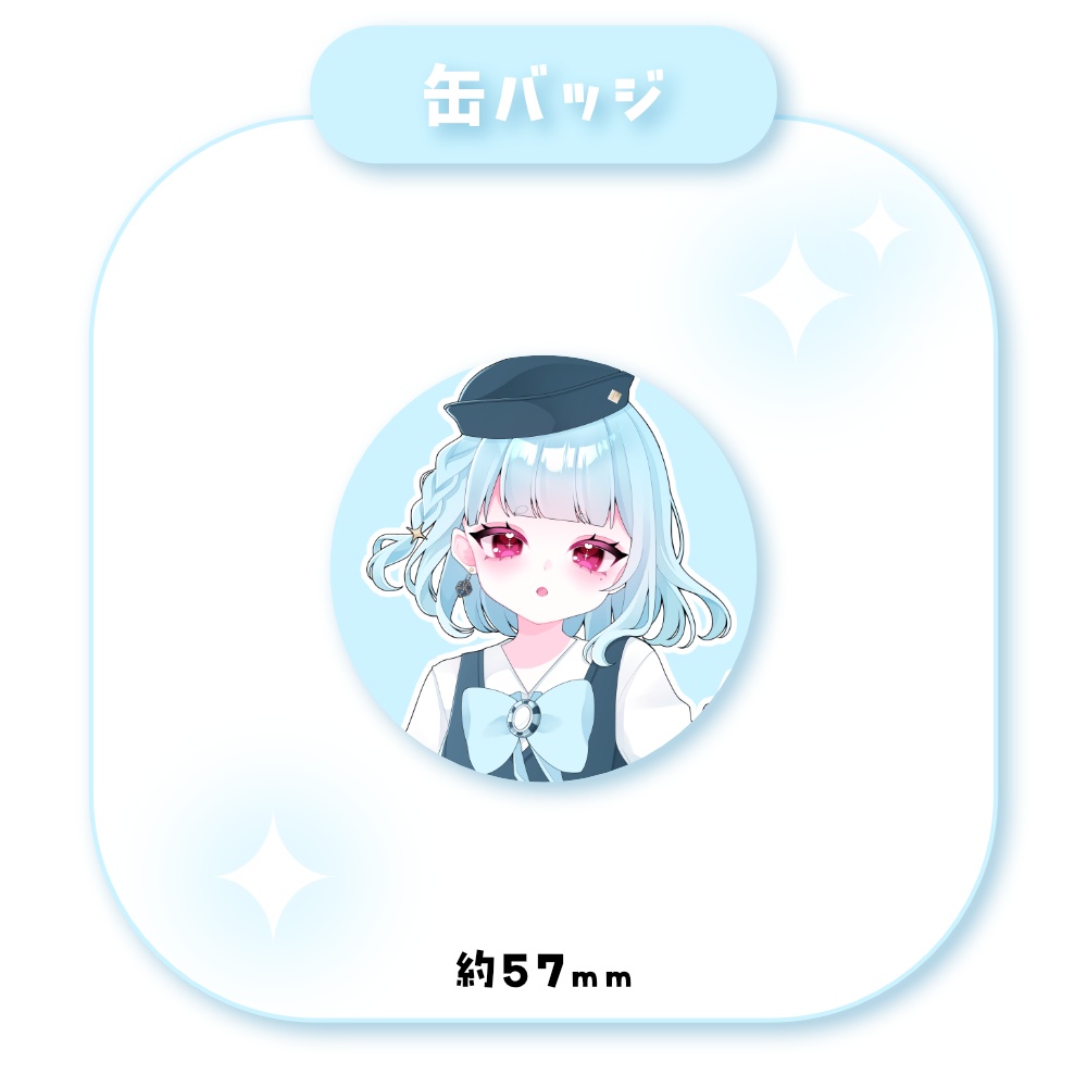 【鳴蘭ノア】缶バッジ