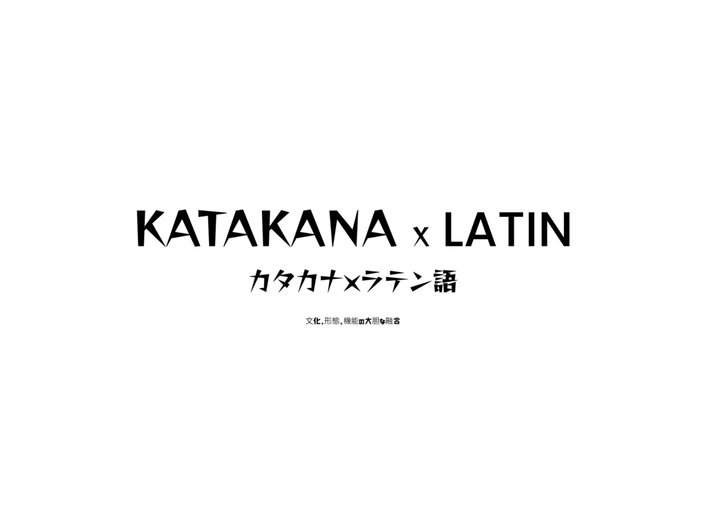 PARNASSUS Katakana Latin フォント 