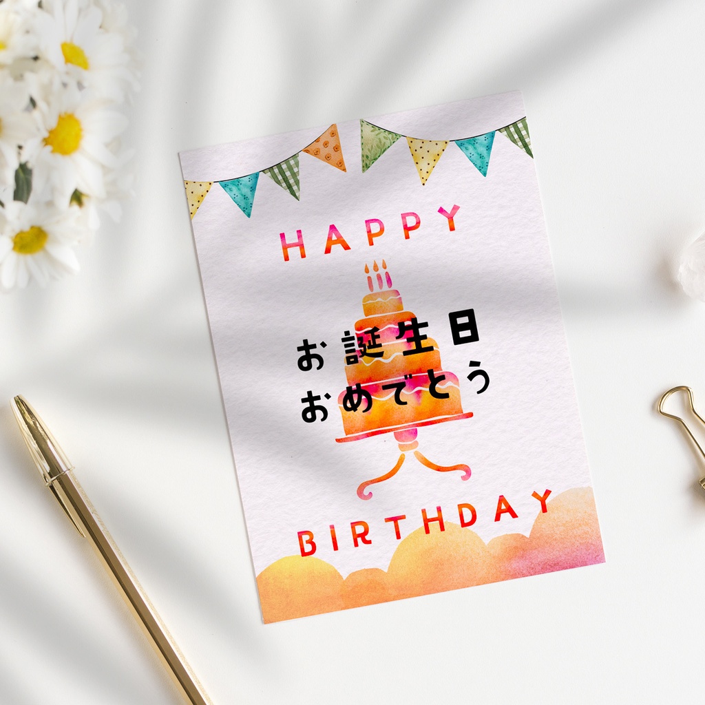 サクッととろけるSWEETなFONT【常用漢字・ひらがな・カタカナ】CARAMELIZE | キャラメリゼ フォント