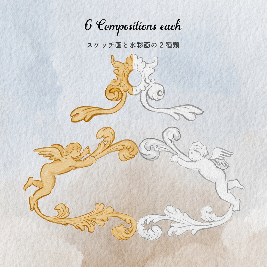 ロココ調カザリケイクリエーター+プラス 〜Rococo Kazarikei Creator + Plus〜