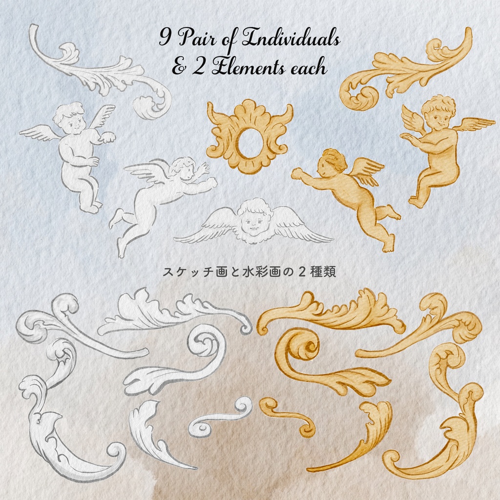 ロココ調カザリケイクリエーター+プラス 〜Rococo Kazarikei Creator + Plus〜