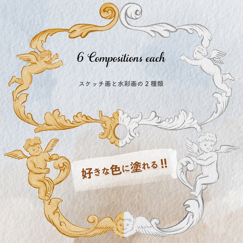 ロココ調カザリケイクリエーター+プラス 〜Rococo Kazarikei Creator + Plus〜