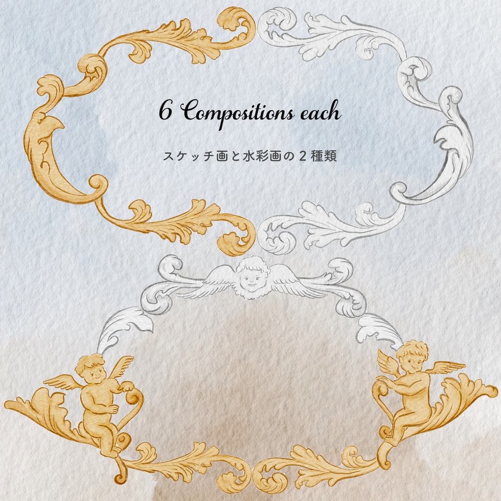 ロココ調カザリケイクリエーター+プラス 〜Rococo Kazarikei Creator + Plus〜