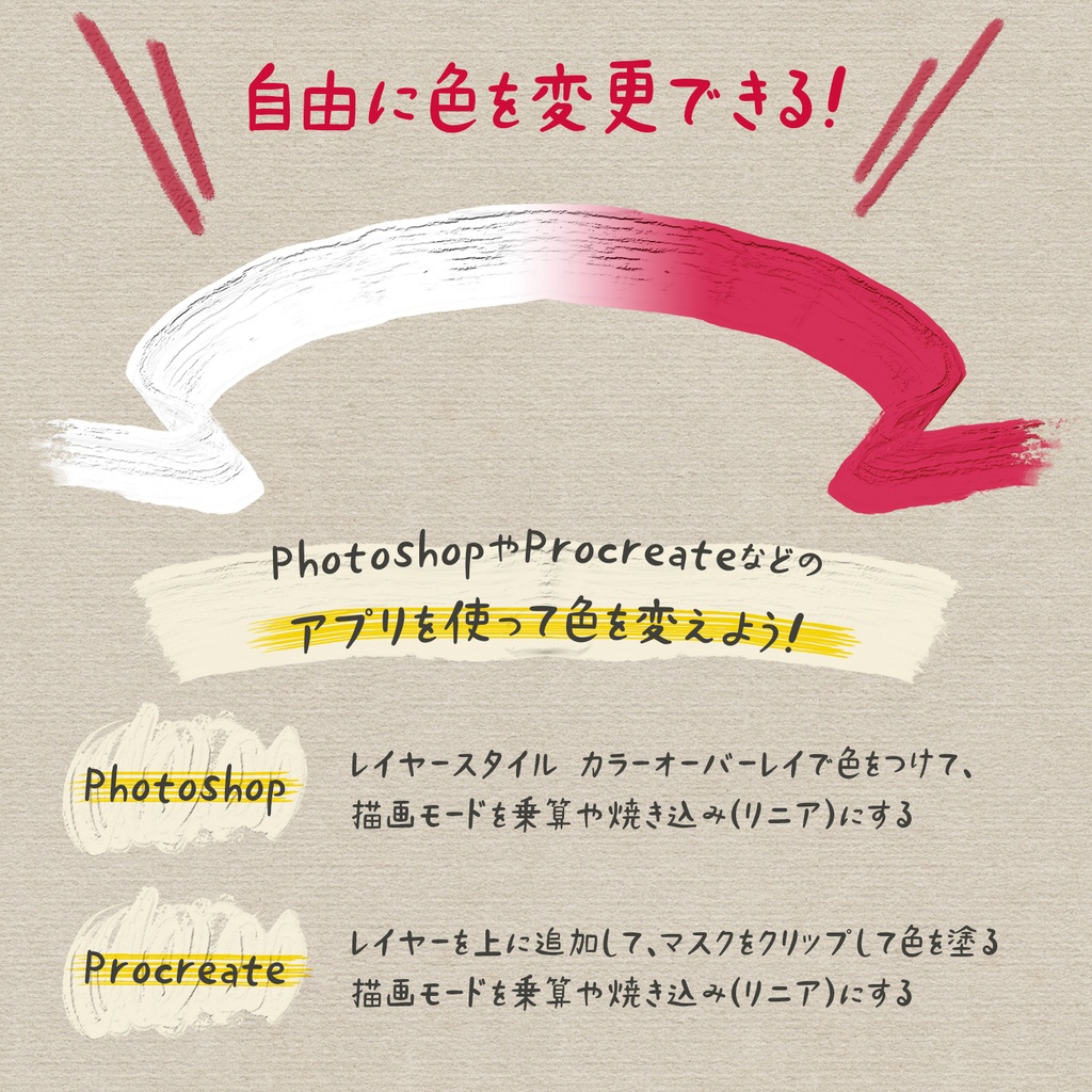 油彩の厚塗りテクスチャ ブラシストローク素材