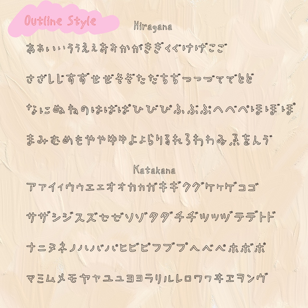 チグハグ - こどもが書いたみたいならくがきフォント(無料もあるよ)