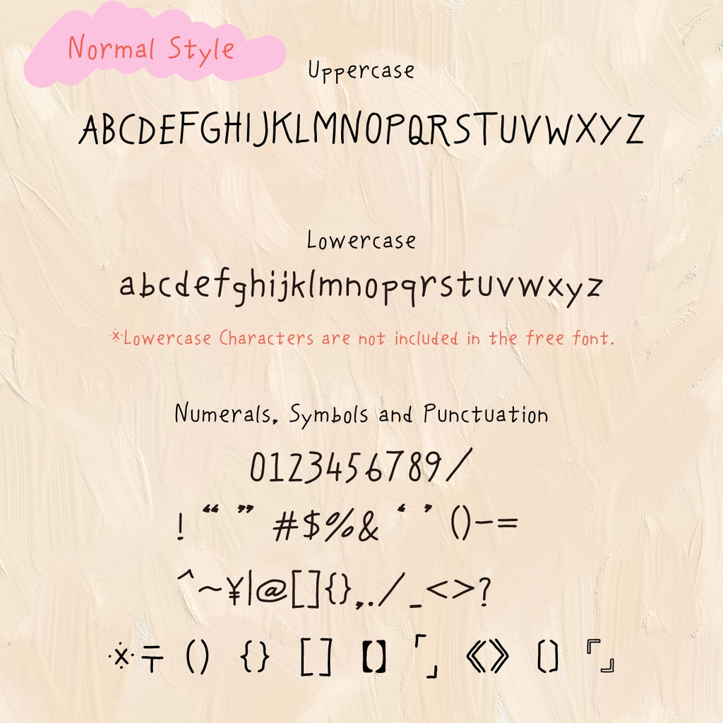 チグハグ - こどもが書いたみたいならくがきフォント(無料もあるよ)