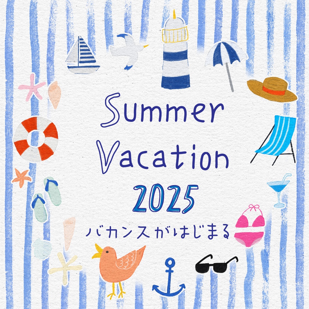 チグハグ - こどもが書いたみたいならくがきフォント(無料もあるよ)