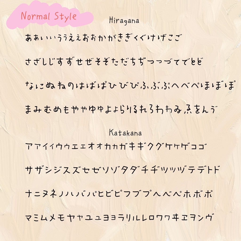 チグハグ - こどもが書いたみたいならくがきフォント(無料もあるよ)