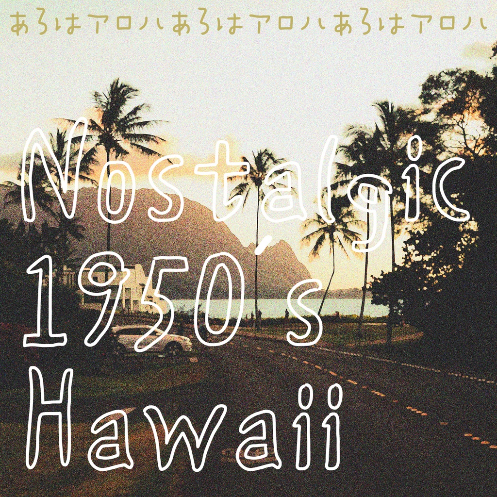 チグハグ - こどもが書いたみたいならくがきフォント(無料もあるよ)