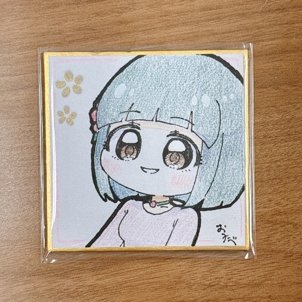 にわ豆色紙①