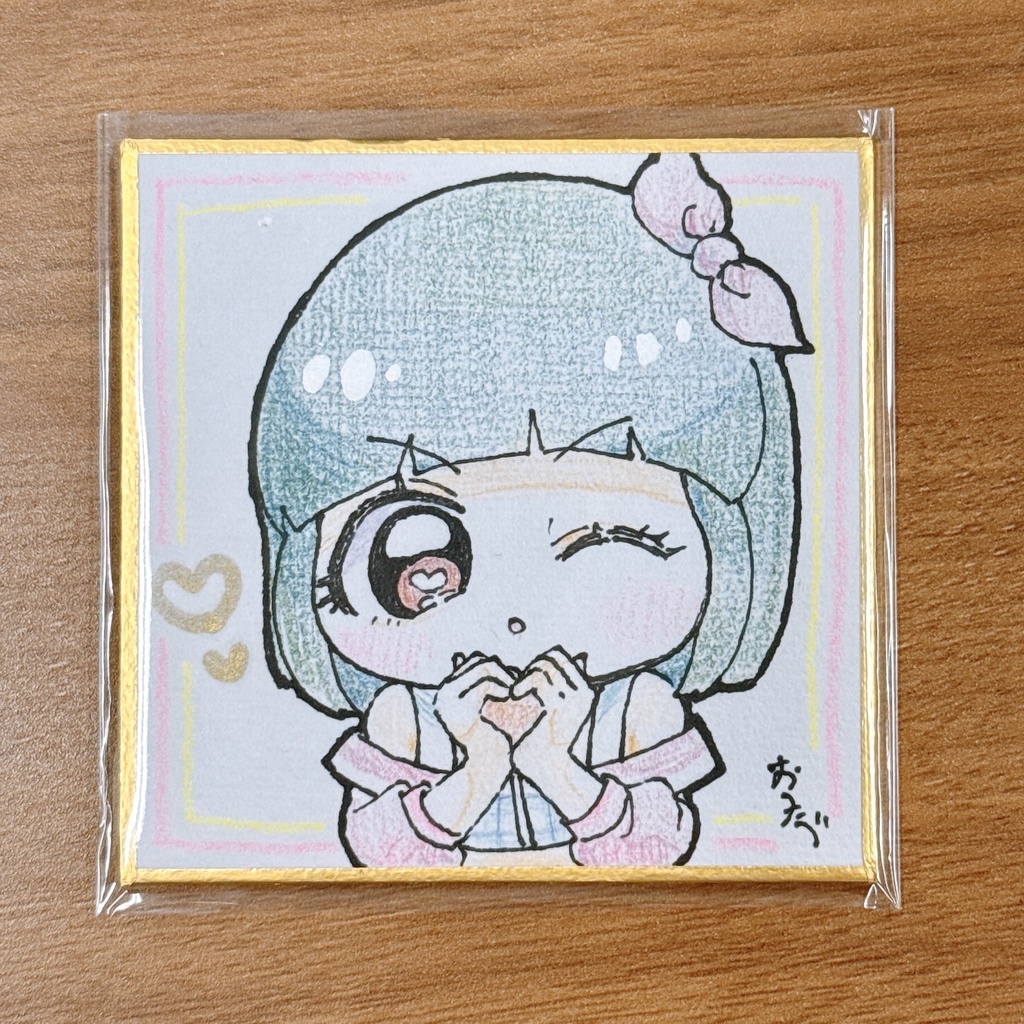 にわ豆色紙②
