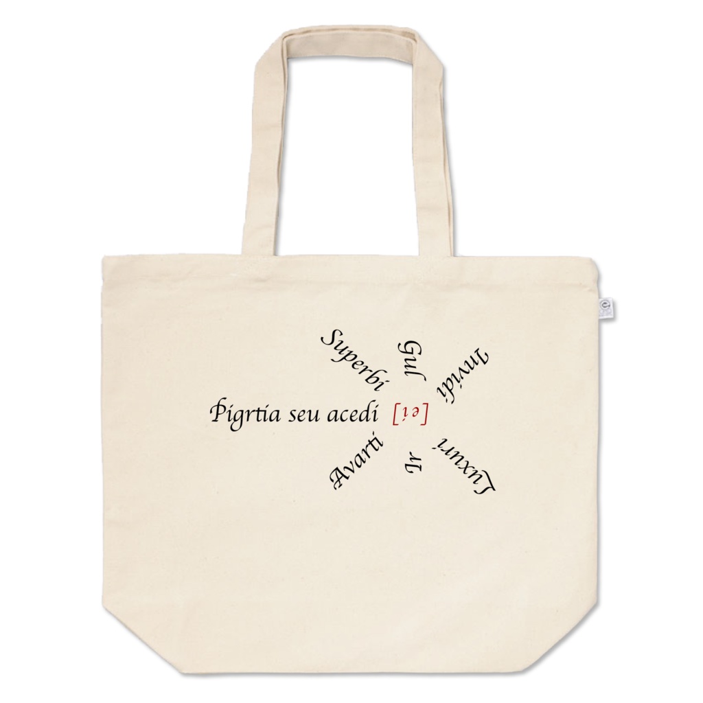 Fixive tote01-Septem peccata mortalia
