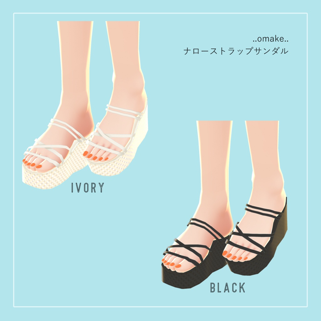 【期間限定無料】バックレースアップワンピース水着【VRoid】