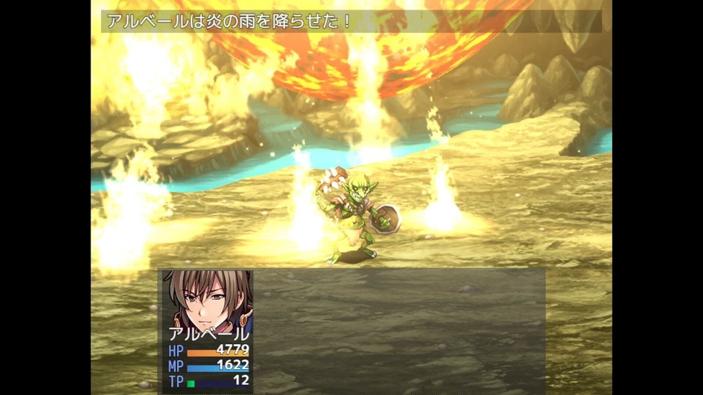 RPGツクールMZ用アニメーション素材 炎属性 フロントビュー用